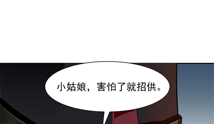 第13话87