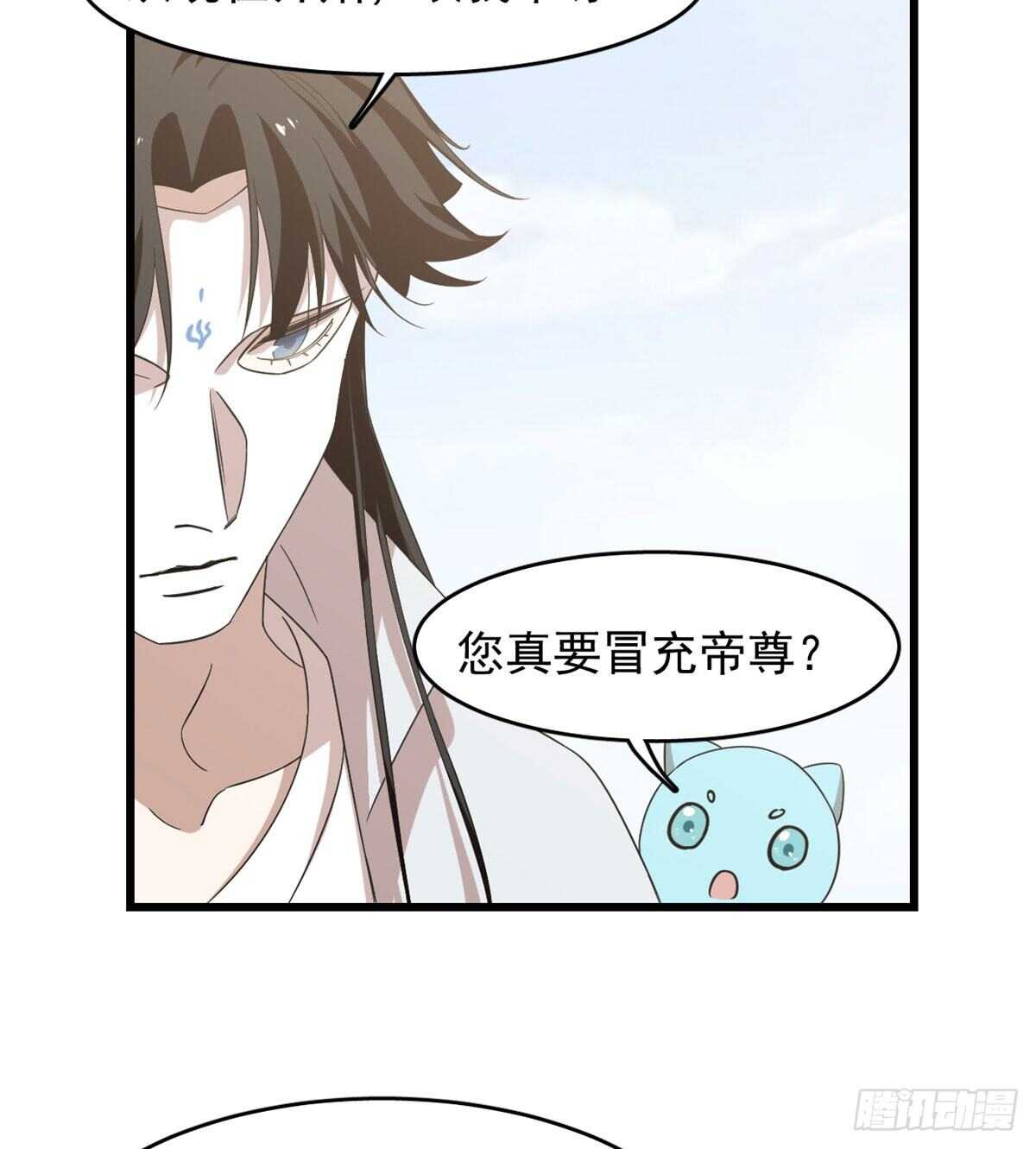 第142话4