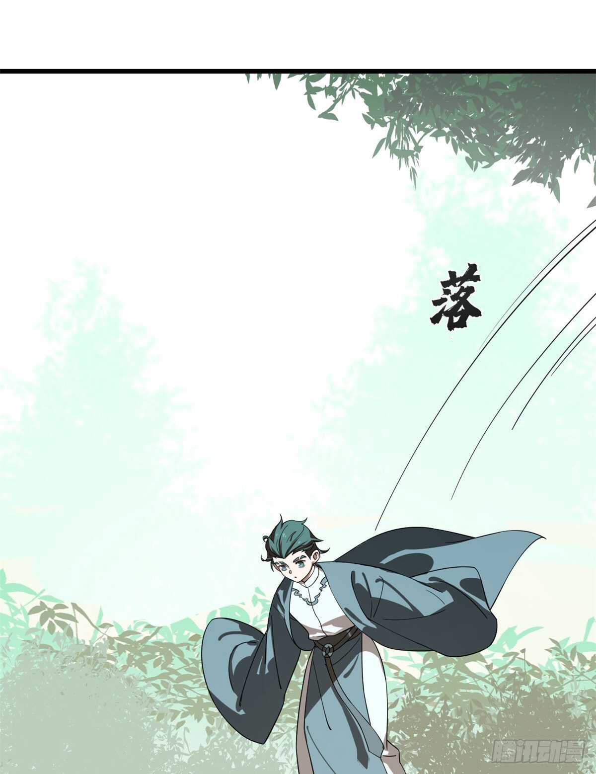 第192话7