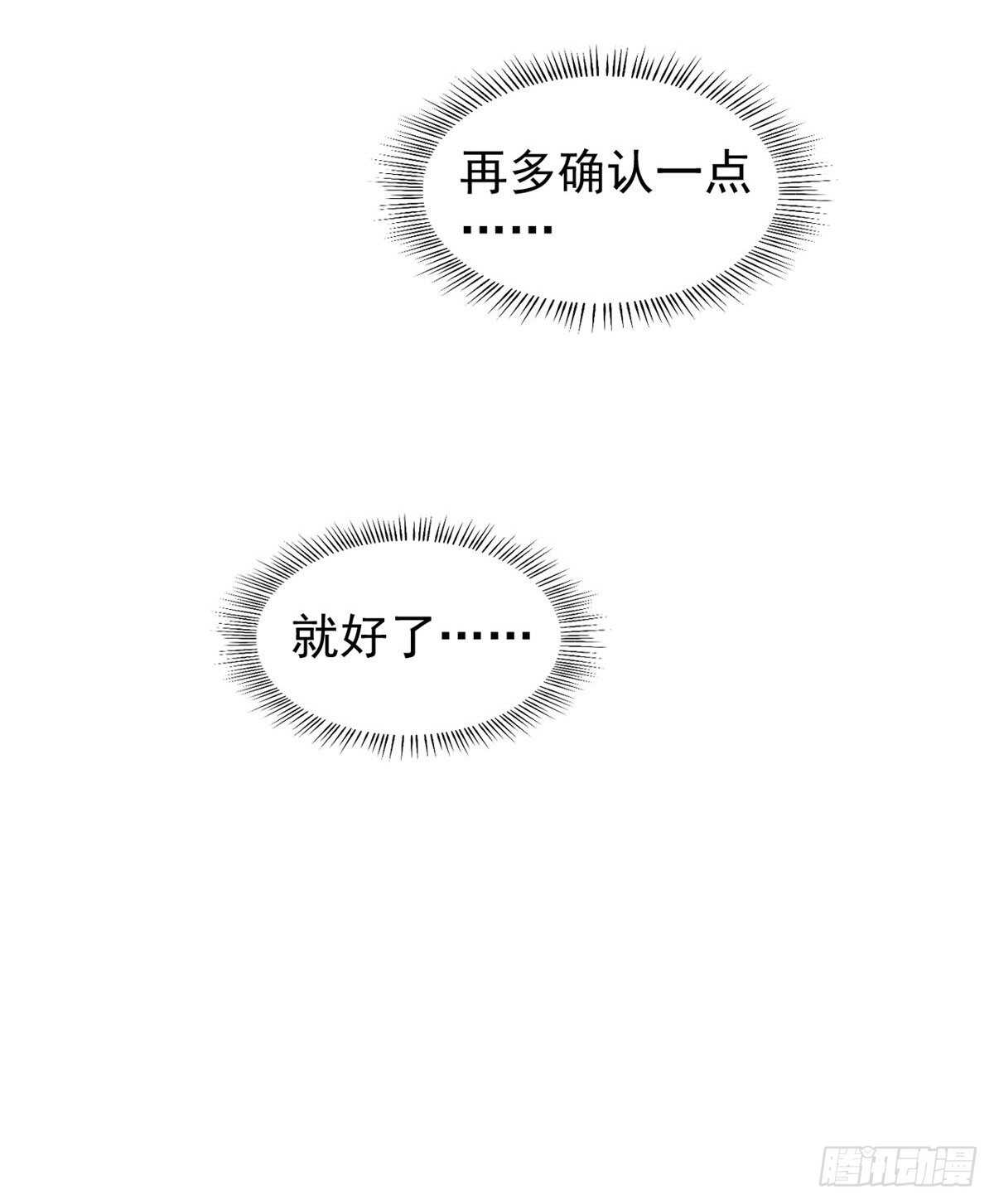 第165话37
