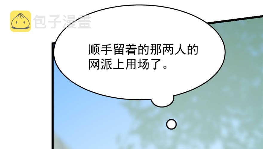 第61话92
