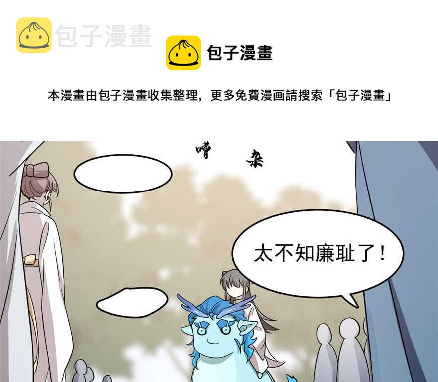 第57话20