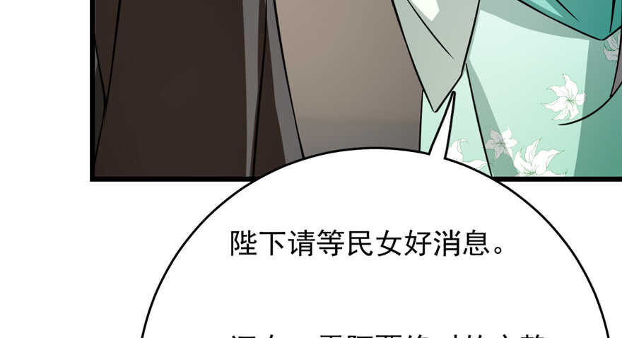 第68话53