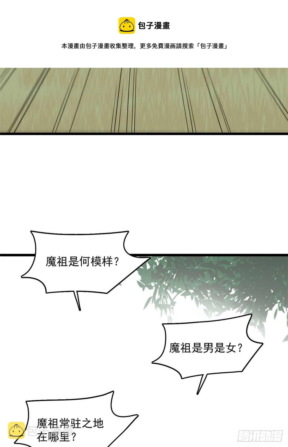 第195话10