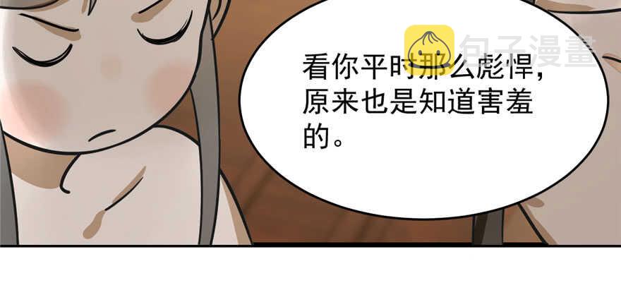 第103话88