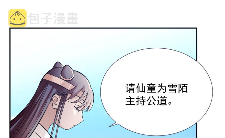 第3话89