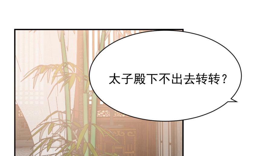 第11话89