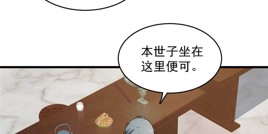 第75话15