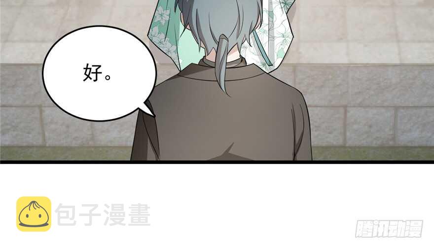 第69话91