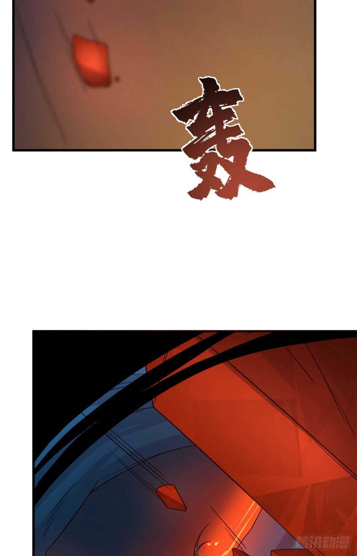 第212话17