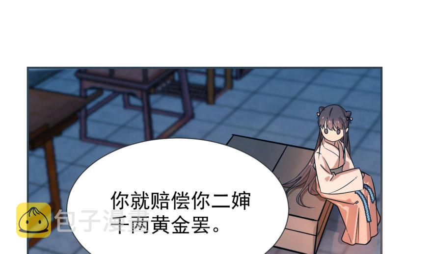 第5话33