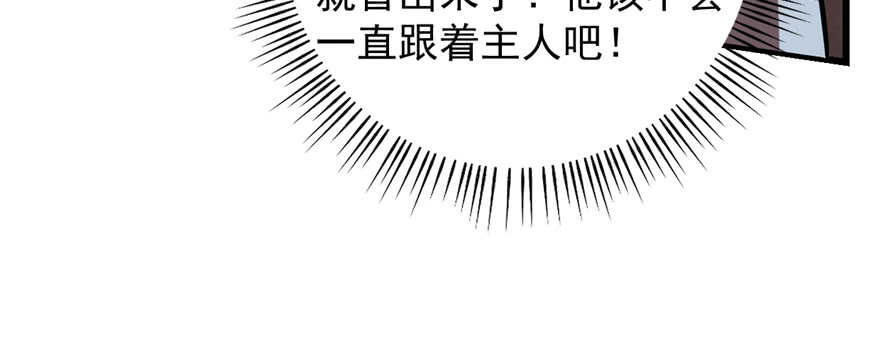 第108话42