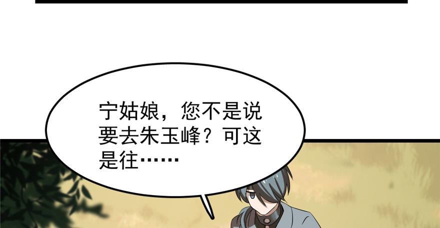 第26话102