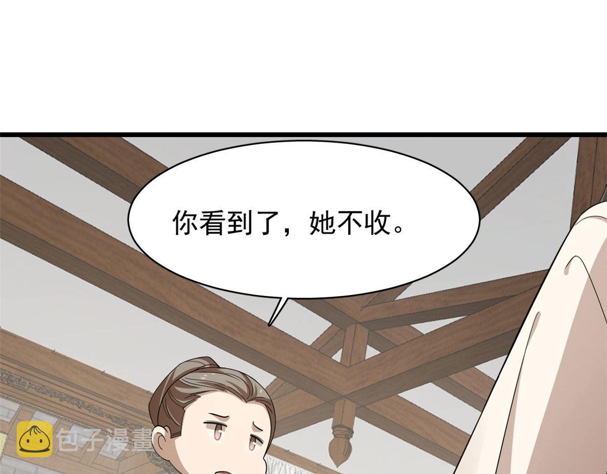 第289话19