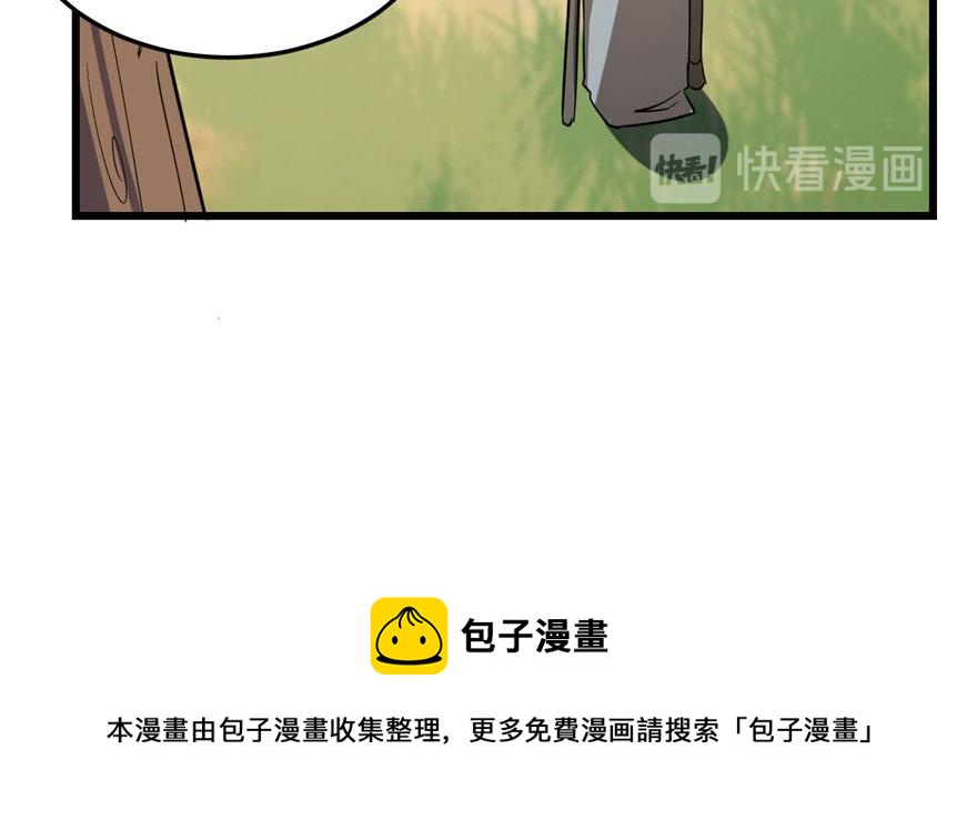 第24话108