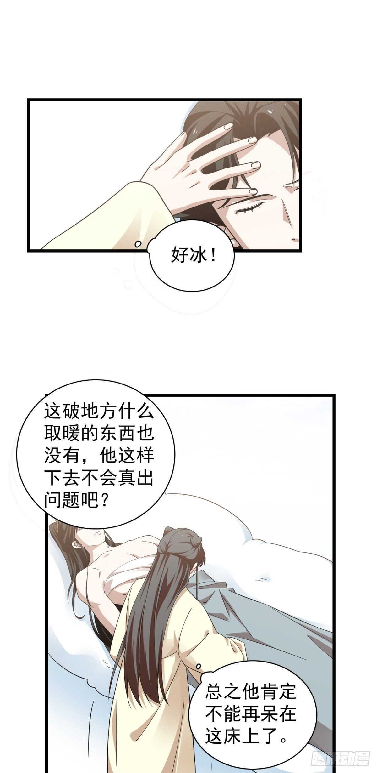第161话1