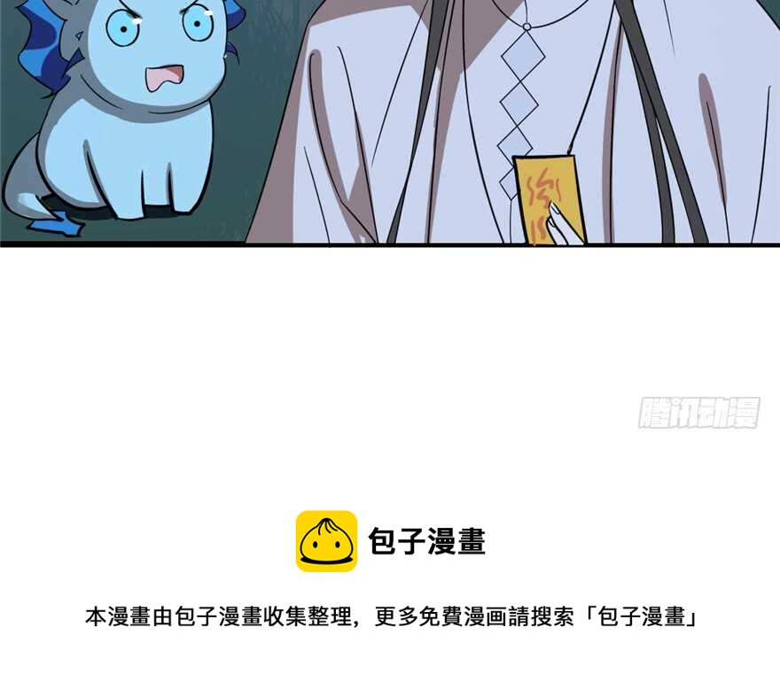 第113话54