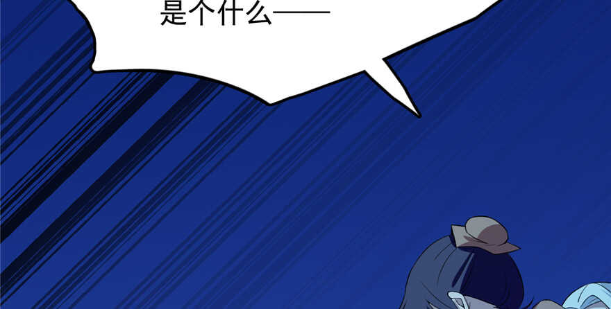 第38话43