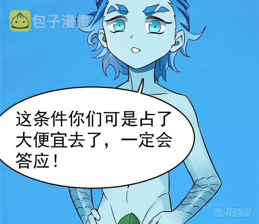 第49话42