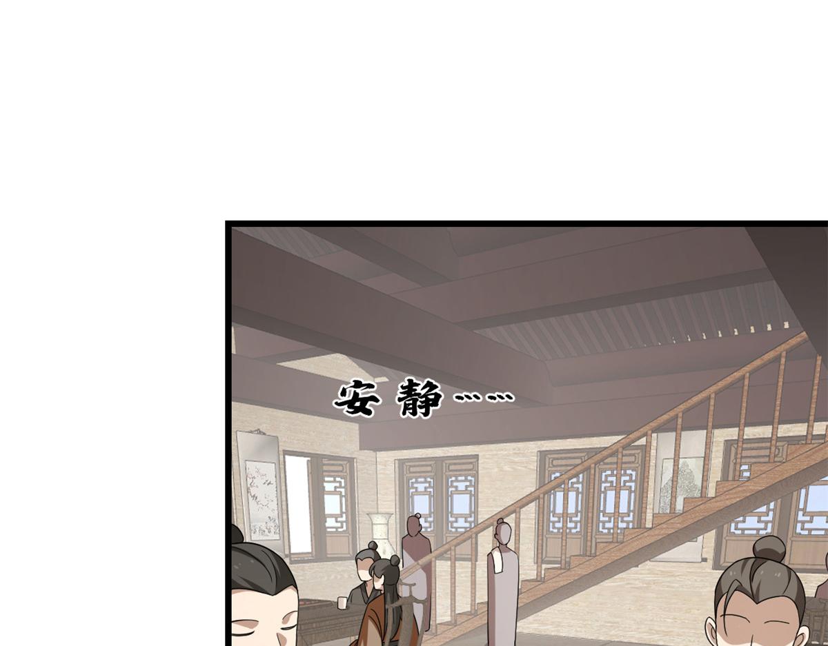 第243话63