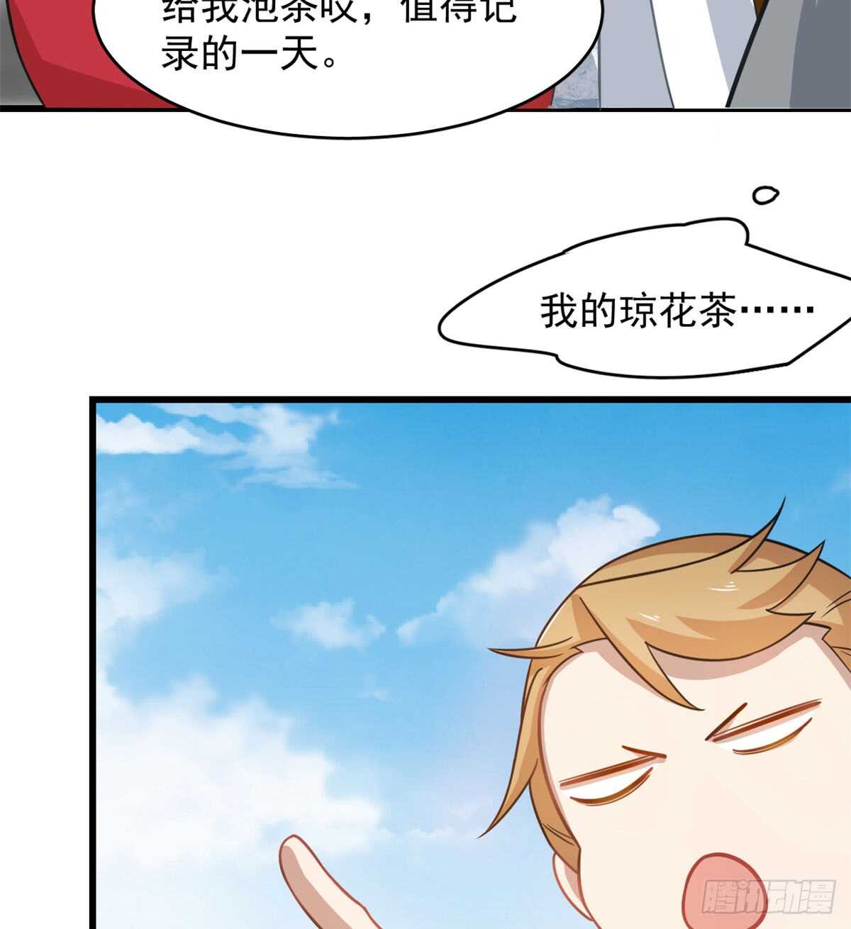 第127话33
