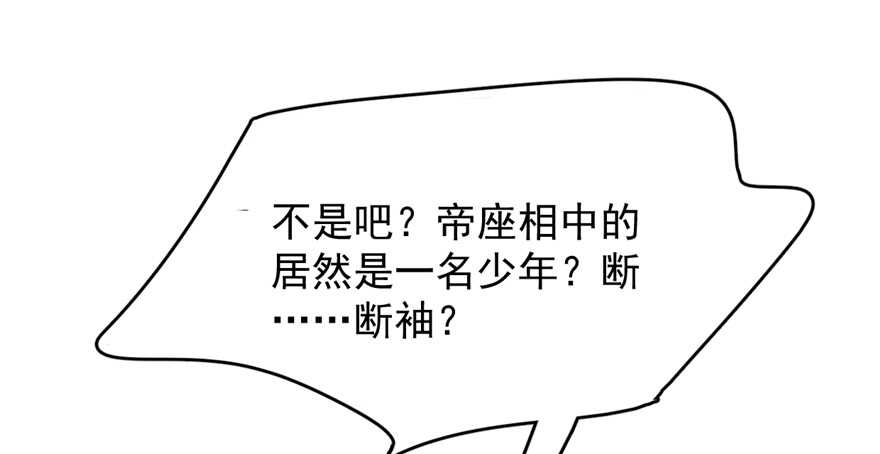 第70话69