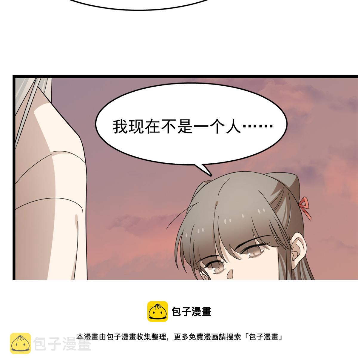 第301话10