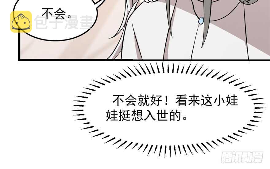 第43话70