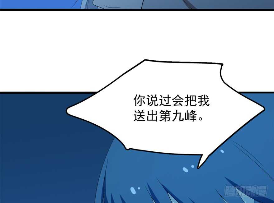第37话77