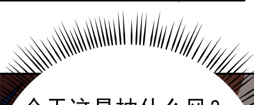 第85话24