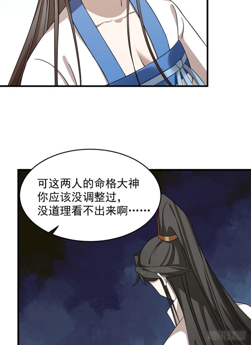 第223话3