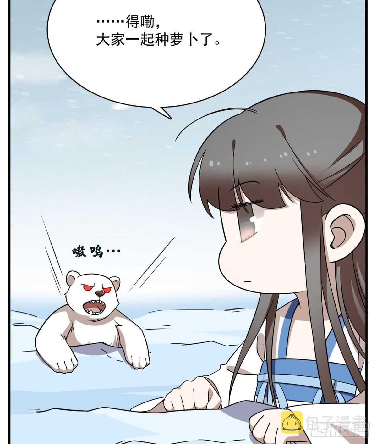 第206话42