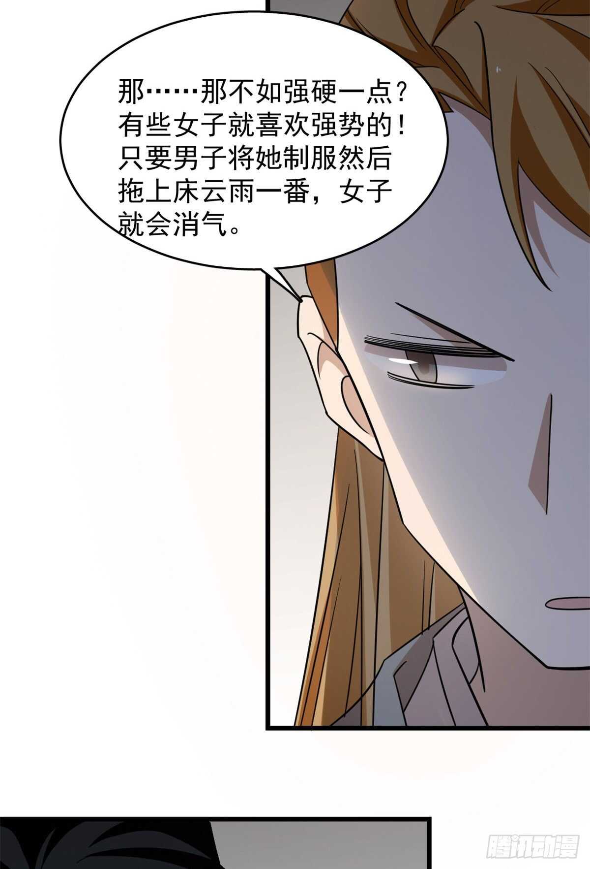 第147话21