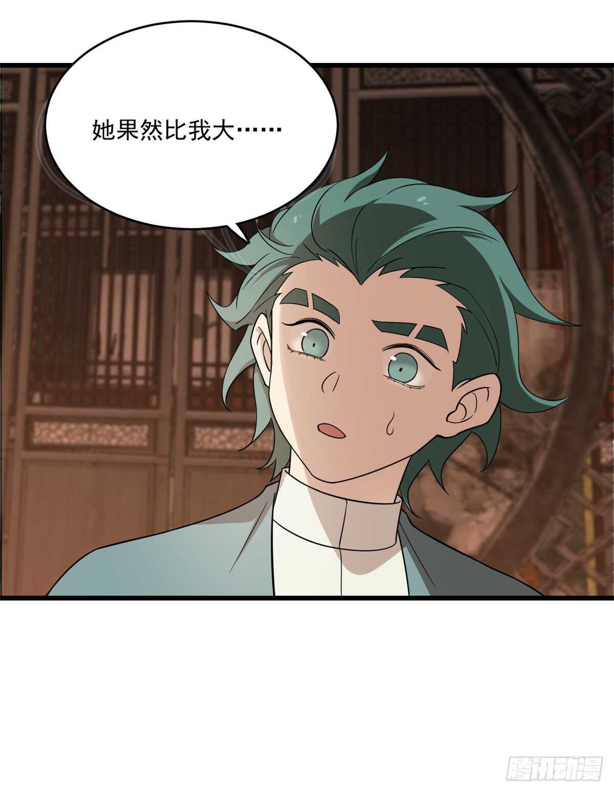 第193话29