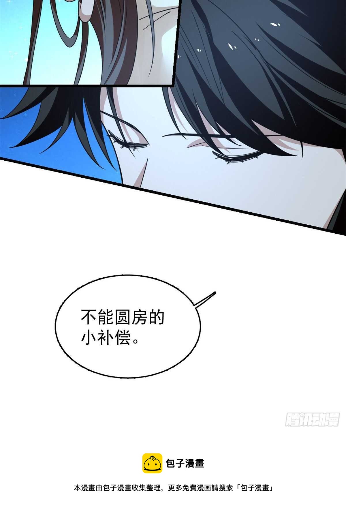第166话20