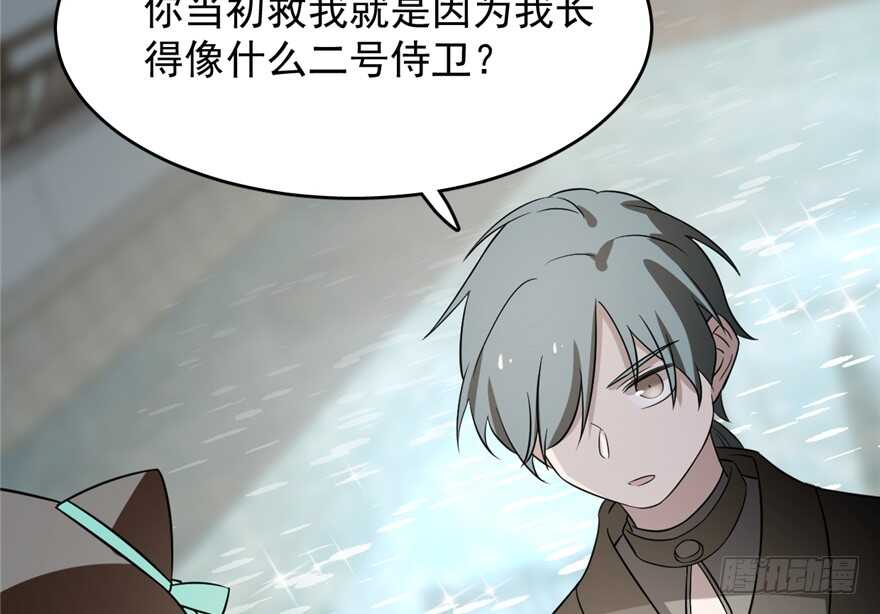 第71话101