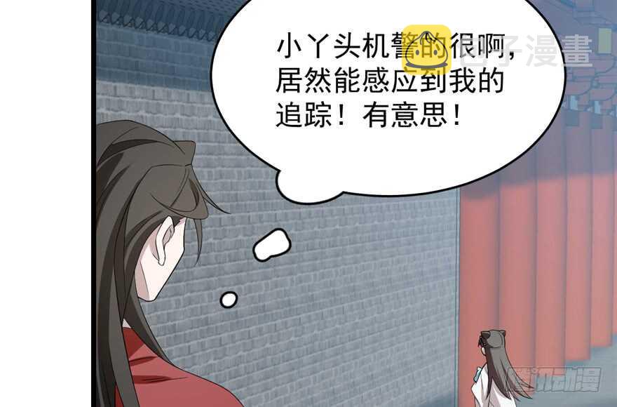 第59话18