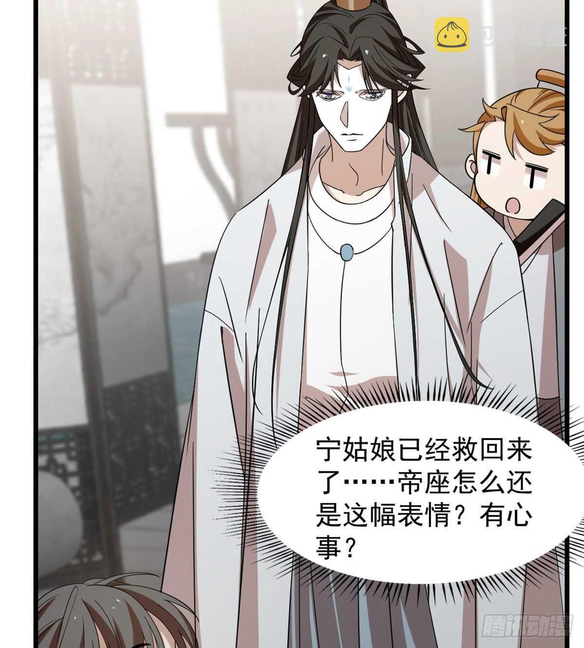 第147话9