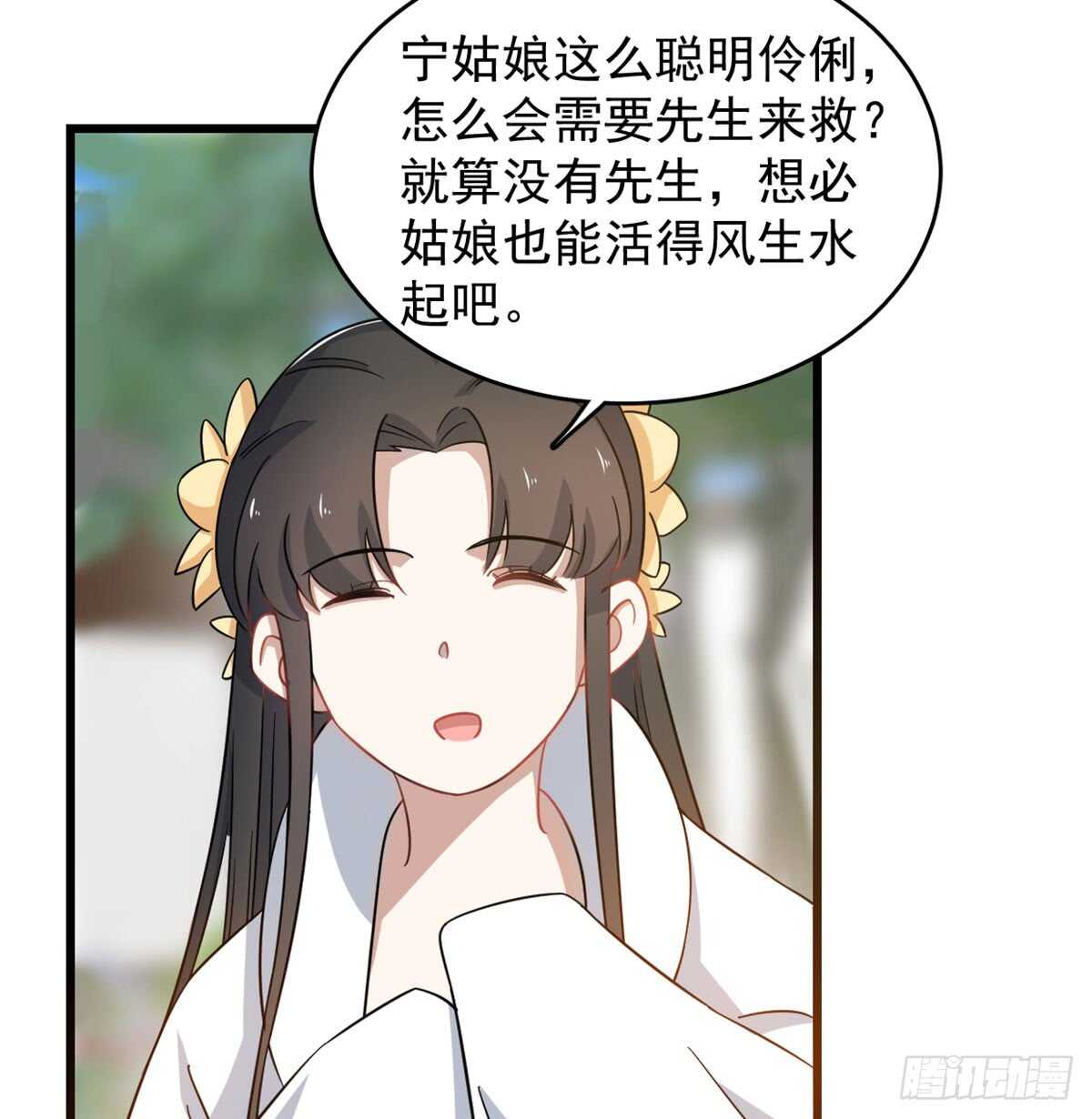 第126话41
