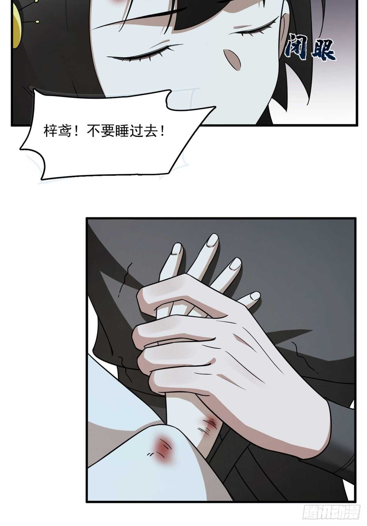 第210话19