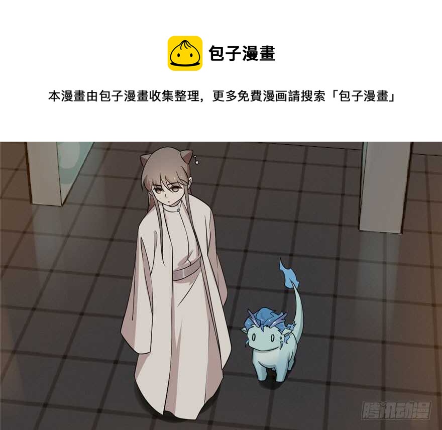 第52话10