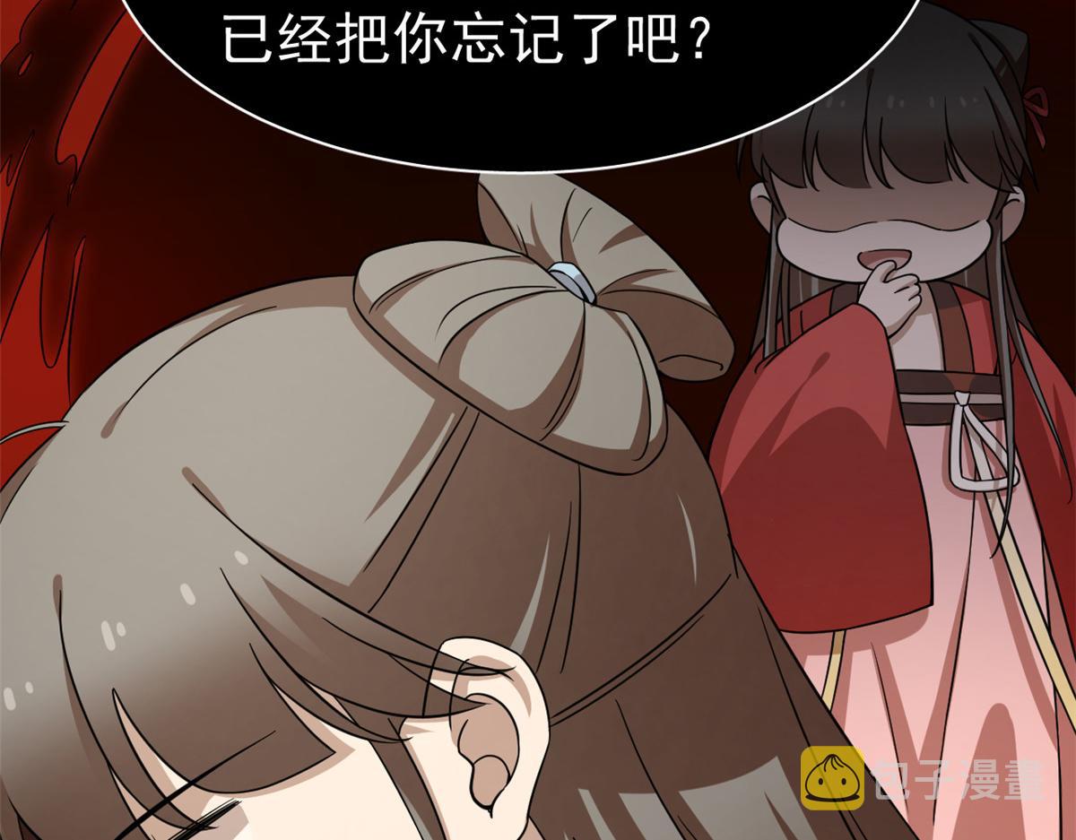 第242话66