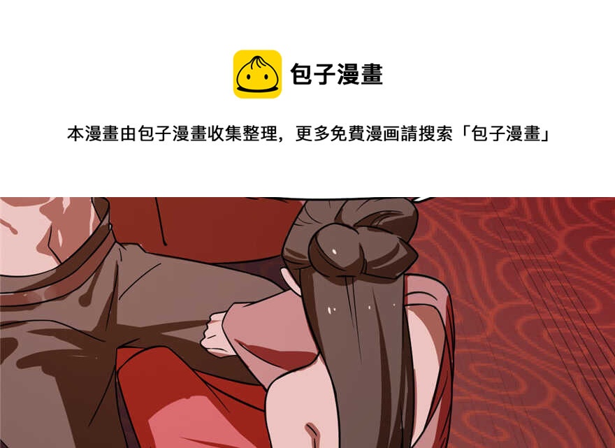 第108话10