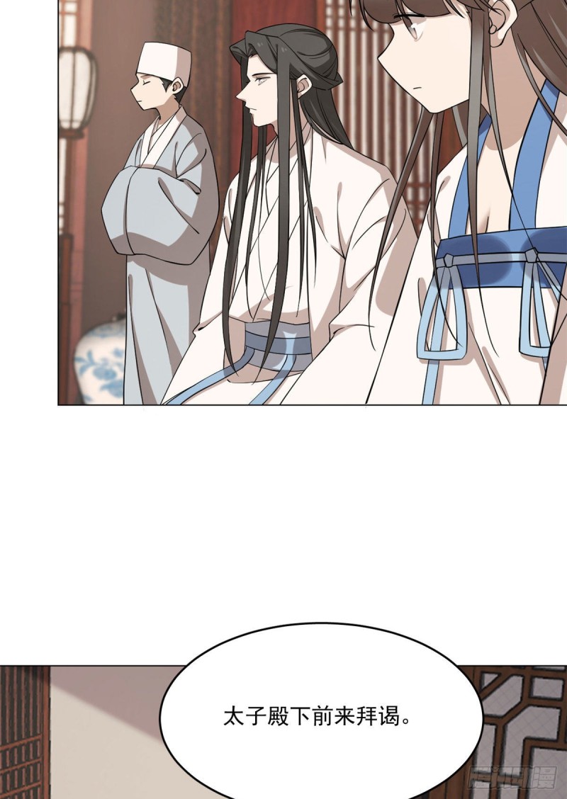第216话27