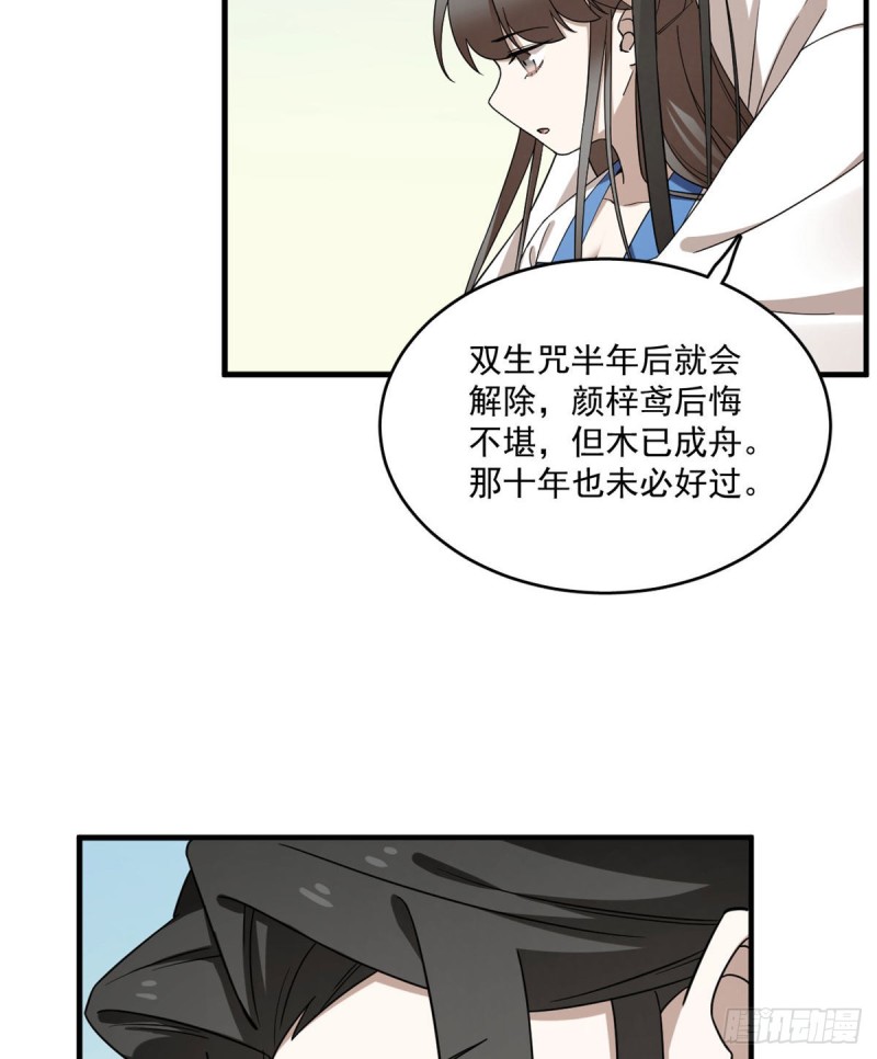 第215话32