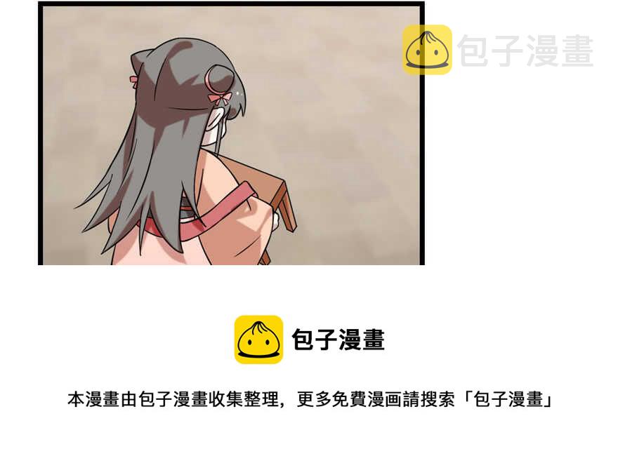 第89话74