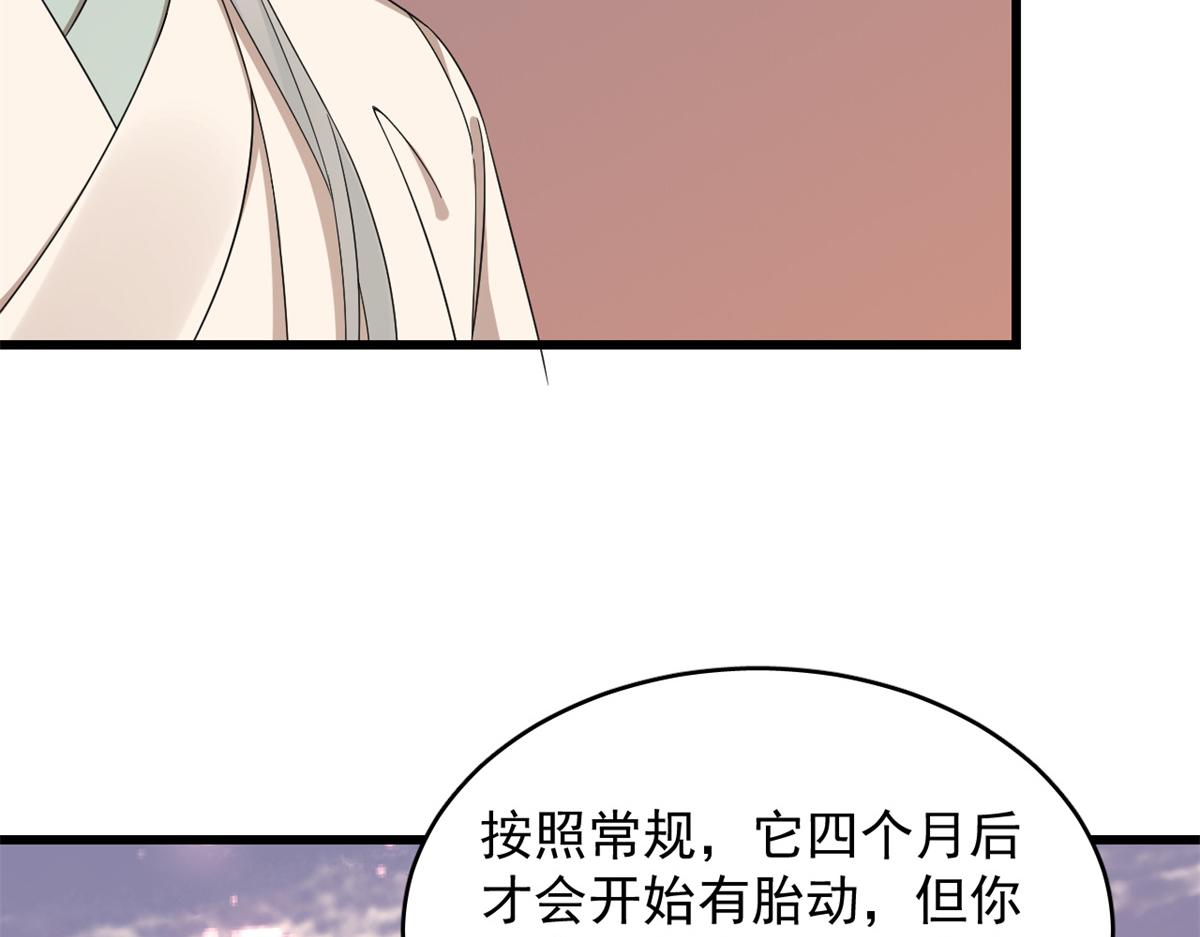 第301话24