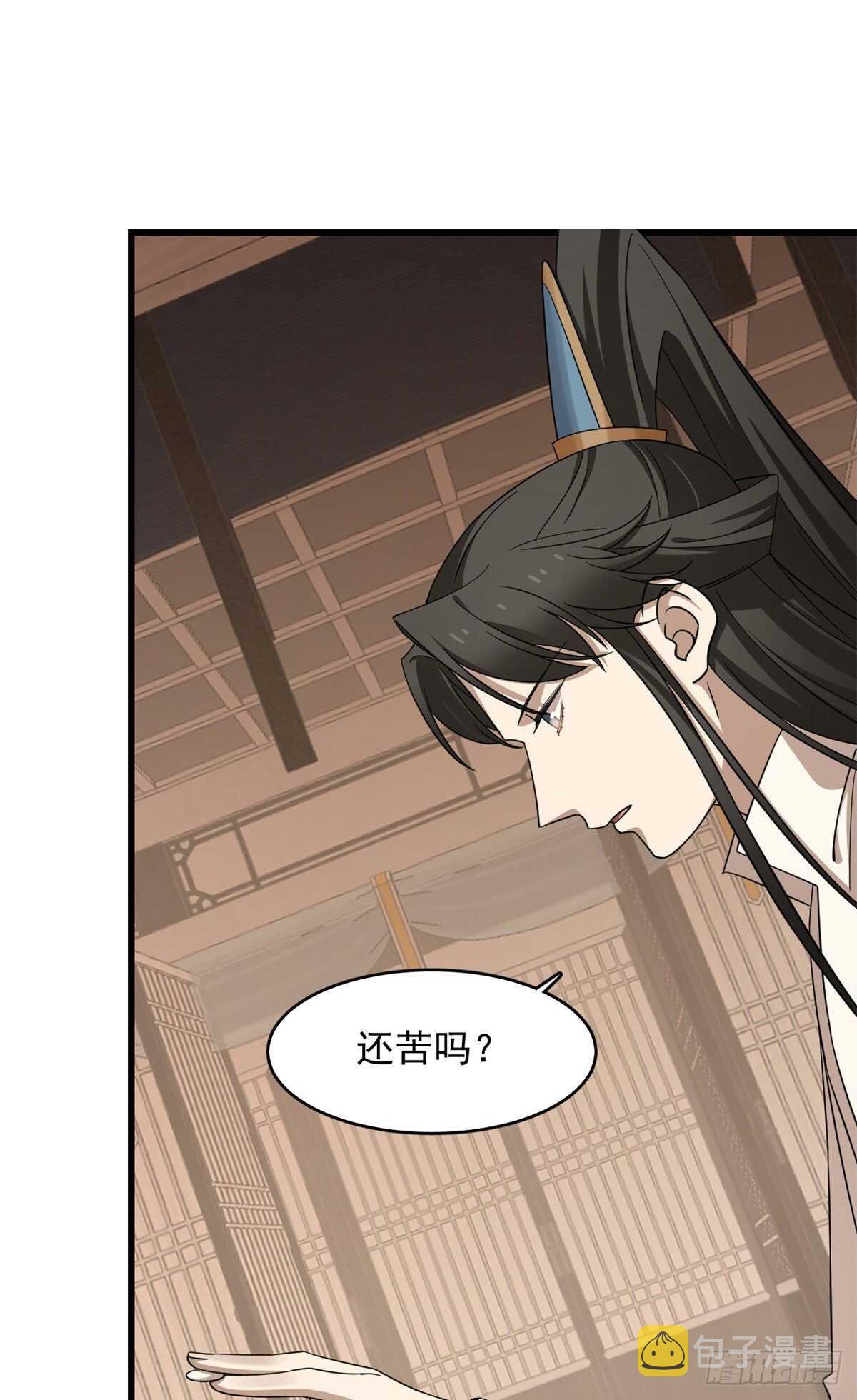 第253话13