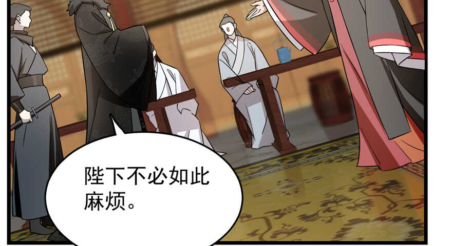 第75话14