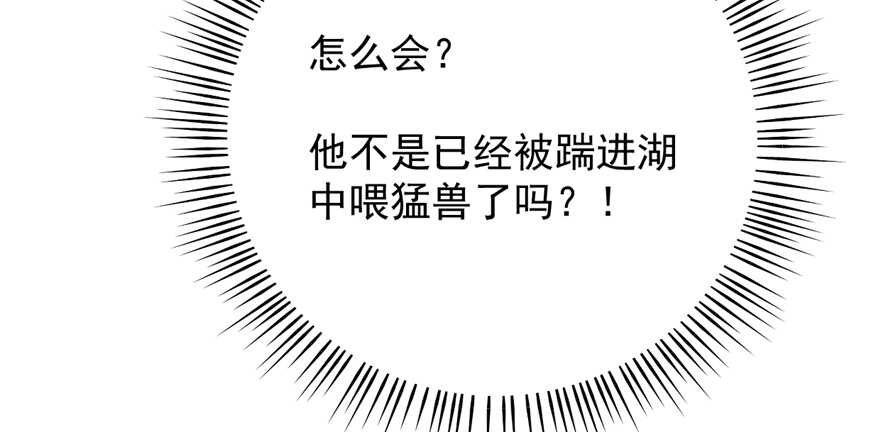 第78话29